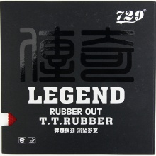 729 LEGEND傳奇 生膠套膠