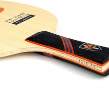 流星Liuxing 天尊系列 TZ18113 專業(yè)底板 5+2底板