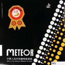 流星Liuxing 813 白海綿粘性反膠套膠