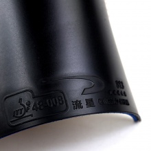 流星Liuxing  813特制澀性反膠套膠（藍(lán)海綿） 