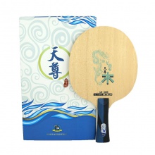 流星Liuxing 天尊系列 TZ18602 9層純木底板