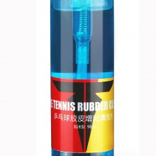 挺拔Tibhar 專業(yè)膠皮增粘膠皮保養(yǎng)液清洗液清潔劑清洗劑 小藍(lán)瓶98ml裝