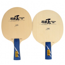 雙魚(yú)Doublefish 專(zhuān)業(yè)底板  雙魚(yú)王特制 5+2結(jié)構(gòu)