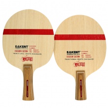 育康騰EAKENT 專業(yè)底板 特制探索者 精英定制版 5+2結(jié)構(gòu)