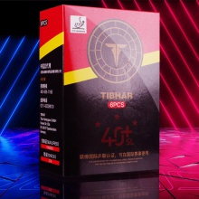 挺拔Tibhar 新材料40+無縫三星球（6粒裝）