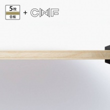 蝴蝶Butterfly 37061 REVOLDIA CNF  采用創(chuàng)新納米技術(shù)！