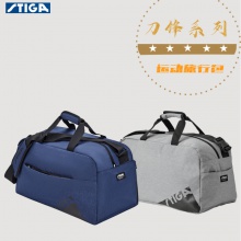 斯帝卡Stiga 刀鋒系列 CP-63531/63521 運(yùn)動(dòng)旅行挎包