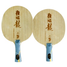 紅雙喜DHS 狂飚龍五light 狂飆龍5輕量型 專業(yè)底板