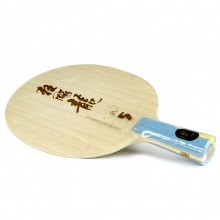 紅雙喜DHS 狂飚龍五light 狂飆龍5輕量型 專業(yè)底板