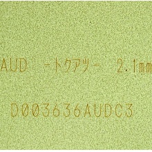 蝴蝶Butterfly 06080 AIBISS 艾比斯專(zhuān)業(yè)粘性反膠套膠