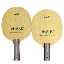 世奧得Sword 橫濱悅XI 專業(yè)乒乓底板 7層純木