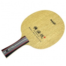 世奧得Sword 橫濱悅XI 專業(yè)乒乓底板 7層純木