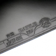 729奔騰MAX省套pro套膠，國(guó)產(chǎn)粘性膠皮