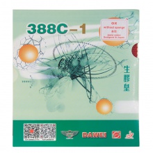 388C-1 生膠王/生膠皇 單膠皮