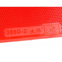 大維Dawei 388D-2 專業(yè)長膠單膠皮 中顆粒進(jìn)攻型長膠