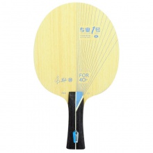 銀河Yinhe PRO01專業(yè)一號王博御制底板外置ALC芳碳乒乓球拍底板