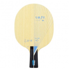 銀河Yinhe PRO01專業(yè)一號王博御制底板外置ALC芳碳乒乓球拍底板