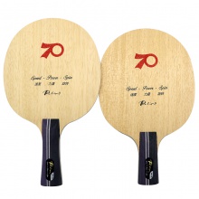 拍里奧Palio SPS-3 專業(yè)乒乓底板 5+2結(jié)構(gòu) 外置碳素底板