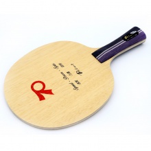 拍里奧Palio SPS-3 專業(yè)乒乓底板 5+2結(jié)構(gòu) 外置碳素底板