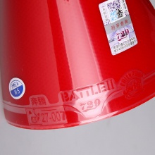 729奔騰MAX省套pro套膠，國(guó)產(chǎn)粘性膠皮