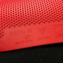 維克塔斯VICTAS S2（210020） 維克多專業(yè)生膠套膠