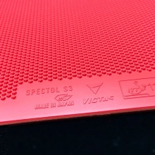 維克塔斯VICTAS S3（210030） 維克多專業(yè)生膠套膠