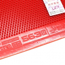 七二九729 傳奇563 專業(yè)生膠套膠 經(jīng)典563升級版