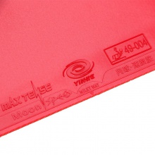 銀河Yinhe 月球速度型 專業(yè)套膠 澀性反膠套膠