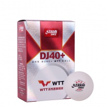 紅雙喜DHS DJ40+新材料乒乓球 WTT系列賽事用球 大賽球 白色6個(gè)裝