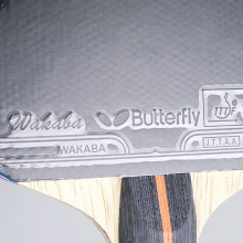 蝴蝶Butterfly TBC-803 “蝴蝶王”結構蝴蝶乒乓球成品拍拍【送蝴蝶三星球 3個裝】