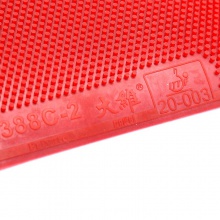 大維Dawei 超長生膠 388C-2 專業(yè)生膠套膠 超長生膠 硫化生膠