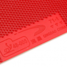 流星Liuxing 三鉆71-1 專業(yè)生膠套膠 白海綿 乒乓球套膠