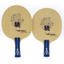 亞薩卡Yasaka 驍龍 專(zhuān)業(yè)兒童底板 5+2外置碳素結(jié)構(gòu)