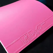 挺拔Tibhar 量子X PRO PINK/BLUE 彩色量子 澀性反膠套膠