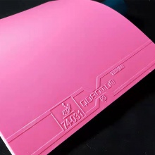 挺拔Tibhar 量子X PRO PINK/BLUE 彩色量子 澀性反膠套膠