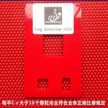 銀河YINHE 黃建疆顆粒大師VVIP長膠單膠皮中顆粒乒乓球長膠膠皮