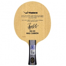 亞薩卡YASAKA MALIN MAX Carbon（馬琳加強(qiáng)碳）