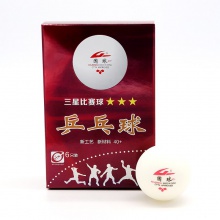 國(guó)球guoqiu 新材料40+有縫三星乒乓球比賽用球 白色 6個(gè)裝