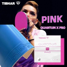 挺拔Tibhar 量子X PRO PINK/BLUE 彩色量子 澀性反膠套膠