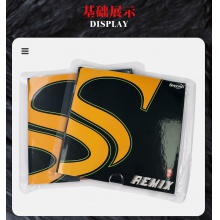 世奧得Sword 融核REMIX 專業(yè)澀型反膠套膠