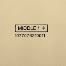 尼塔庫Nittaku MORISTO莫里史特SP 專業(yè)生膠套膠 伊藤美誠使用同款