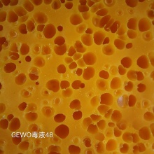 杰沃GEWO 毒液NEXUS EL Pro48 捷沃專業(yè)澀性反膠套膠