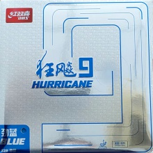 紅雙喜DHS 狂飚9狂飆9 專(zhuān)業(yè)反膠套膠 狂飆彩色版本 勁藍(lán)色