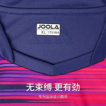 優(yōu)拉Joola 2203 元宇宙 專業(yè)運(yùn)動T恤 藍(lán)色/幻彩色