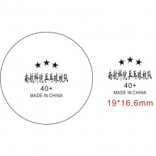 【定制】俱樂部定制新材料40+乒乓球訓(xùn)練球 可設(shè)計(jì)LOGO 白色