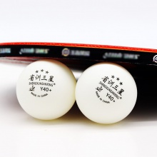 省訓(xùn)三星 Y40+有縫三星乒乓球 俱樂部訓(xùn)練用球 100粒裝