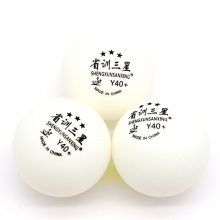 省訓(xùn)三星 Y40+有縫三星乒乓球 俱樂部訓(xùn)練用球 100粒裝