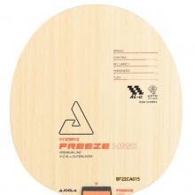 優(yōu)拉Joola 龍炎系列 冰封HRD VYZRRYZ FREEZE HRD專業(yè)乒乓底板 外置ALC底板