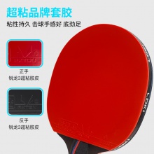 雷神Loki 麒麟6星成品拍 專業(yè)乒乓球拍單拍 體育考試初學(xué)者 學(xué)生用拍 K6