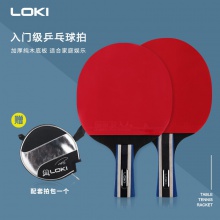 雷神Loki 銳龍2星成品拍 乒乓球拍單拍 學(xué)生訓(xùn)練初學(xué)者 5層純木